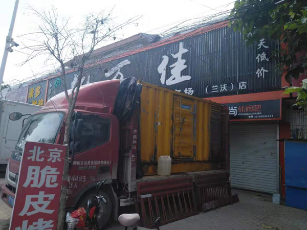 甘德租赁发电机-柴油发电机组在火车站的应用 