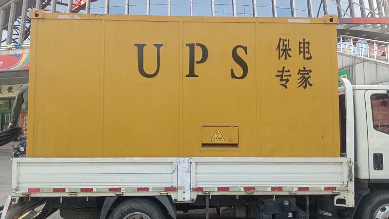 甘德怎样判断柴油发电机组和UPS电源的配合工作是否正常？